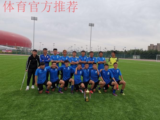 2019“我爱足球”中国民间争霸赛正式启动 一年一度全民足球热潮来袭